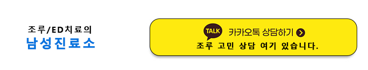 早漏