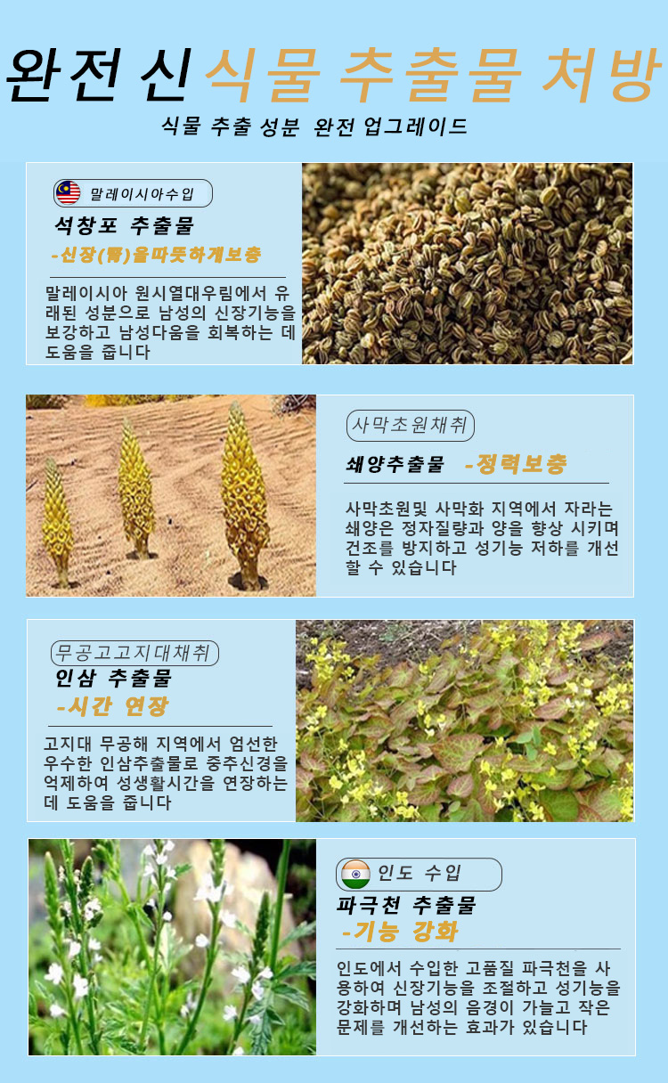 早漏